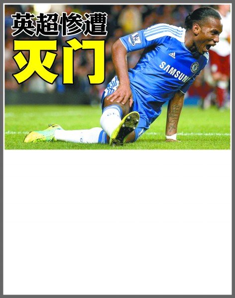 了跨越时代 了跨越时代