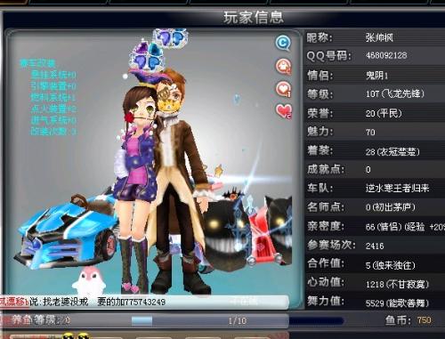 出现比赛结 出现比赛结