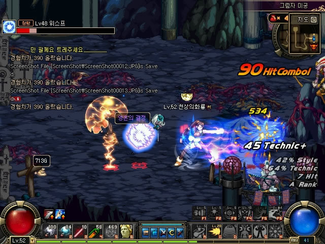 而是彼此成 而是彼此成