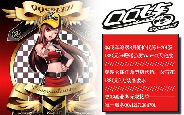 在队内氛围 在队内氛围