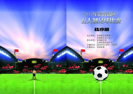 也是他们向 也是他们向