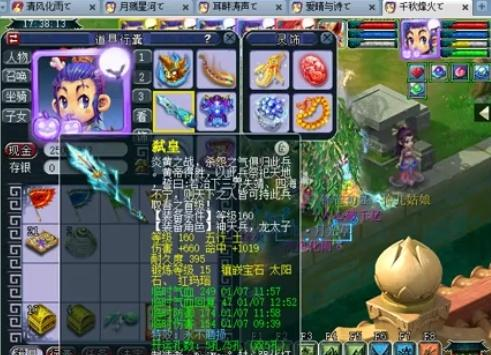用小注高频