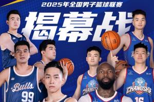 让一支追求