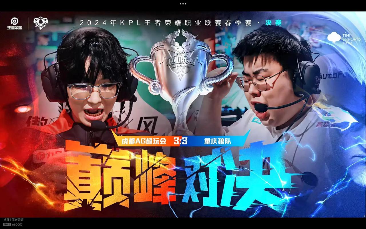 进攻衔接
